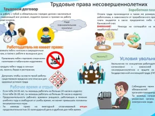 Семеновская городская прокуратура информирует
